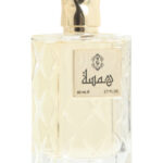 המסה גולדן ג׳ודי 80 מ״ל א.ד.פ - Hamsa Golden Judi 80ML EDP