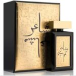 בושם יוניסקס משאַאיר עוד אליט 100 מ״ל א.ד.פ - Masha'er Oud Elite 100ML EDP Unisex