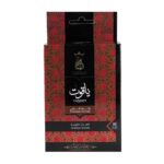 بخور هرمي ياقوت - קטורת פירמידה ריחנית 10 קונוסים - Pyramid Incense