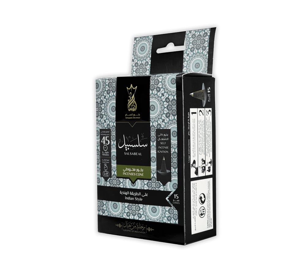 Version 1.0.0 بخور مخروطي سلسبيل - קטורת חרוט ריחני 15 קונוסים - Incense Cones – תמונה 1