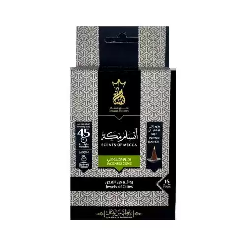 6223007570732 (1) بخور مخروطي انسام مكة - קטורת חרוט ריחני 15 קונוסים - Incense Cones – תמונה 1