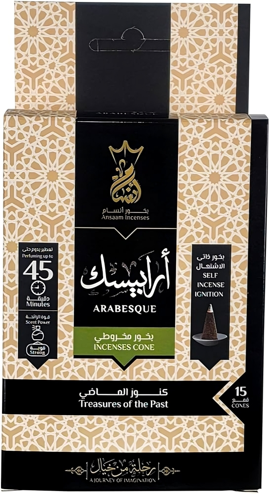 71-fkgX+DcL._AC_UF1000,1000_QL80_ بخور هرمي ارابيسك - קטורת פירמידה ריחנית 10 קונוסים - Pyramid Incense – תמונה 1