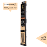 بخور اعواد ارابيسك - מקלות קטורת ריחנית 5 שעות 5 מקלות - Incense Stick