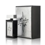 בושם יוניסקס משאַאיר סילבר 100 מ״ל א.ד.פ - Masha'er Silver 100ML EDP Unisex