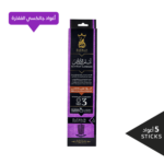 بخور اعواد انسام الاندلس - מקלות קטורת ריחנית 3 שעות 5 מקלות - Incense Stick